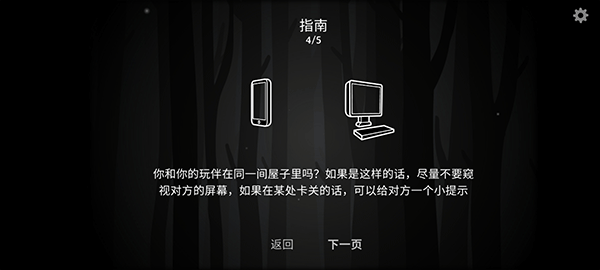 内在昔日安卓版截图2