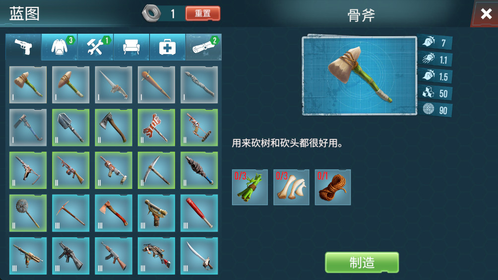 生存专家入侵最新版(Survival Point)截图1
