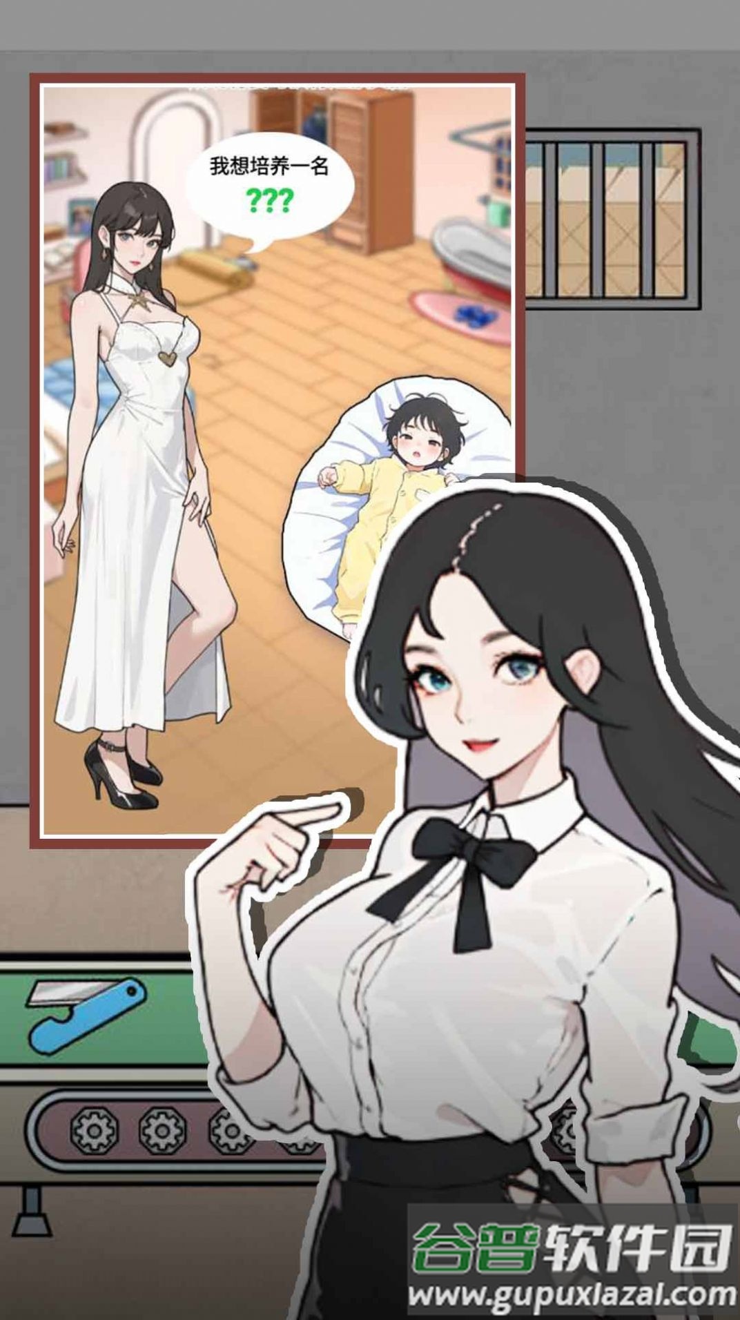明日之王游戏截图2