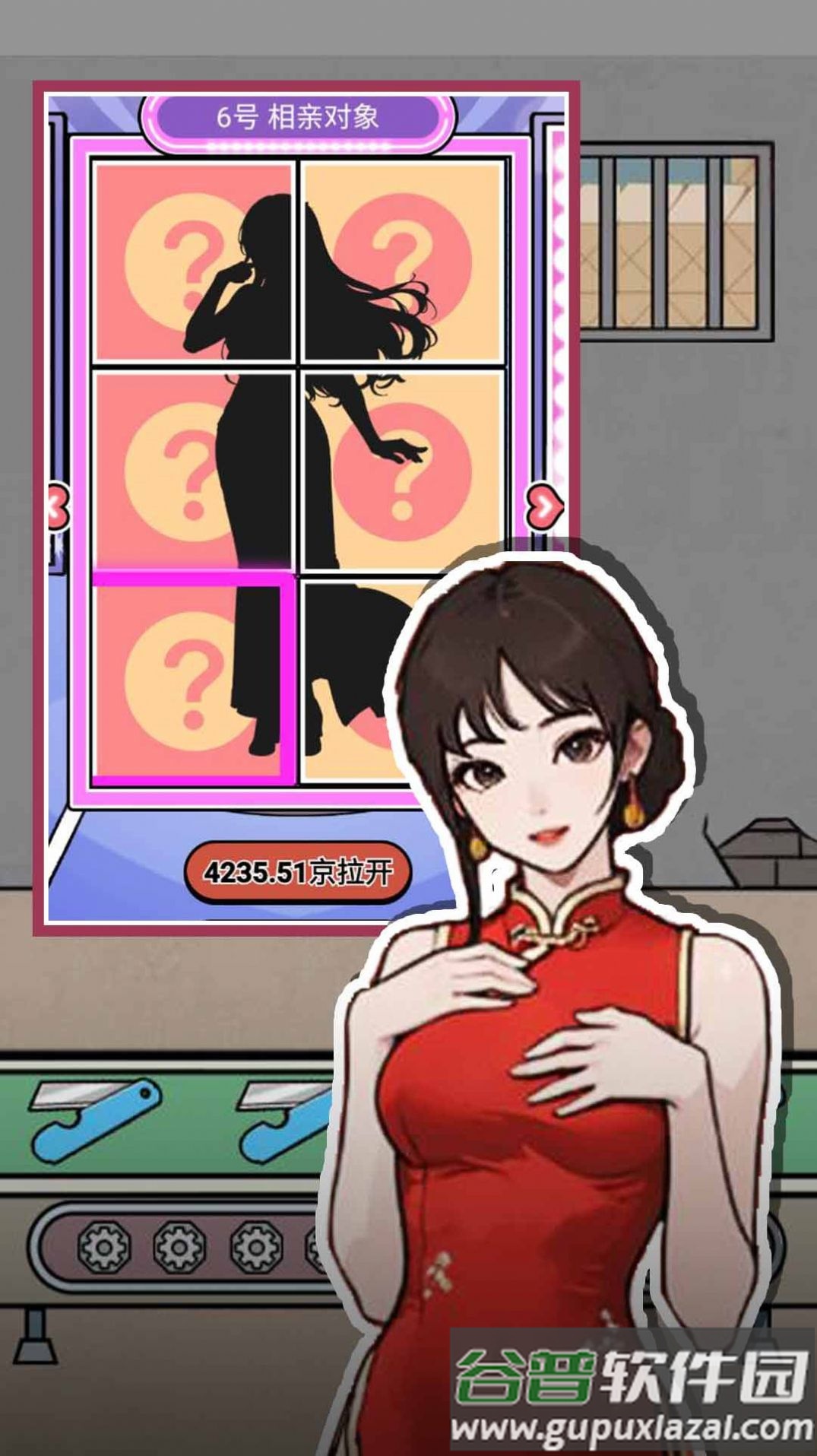 明日之王游戏截图3