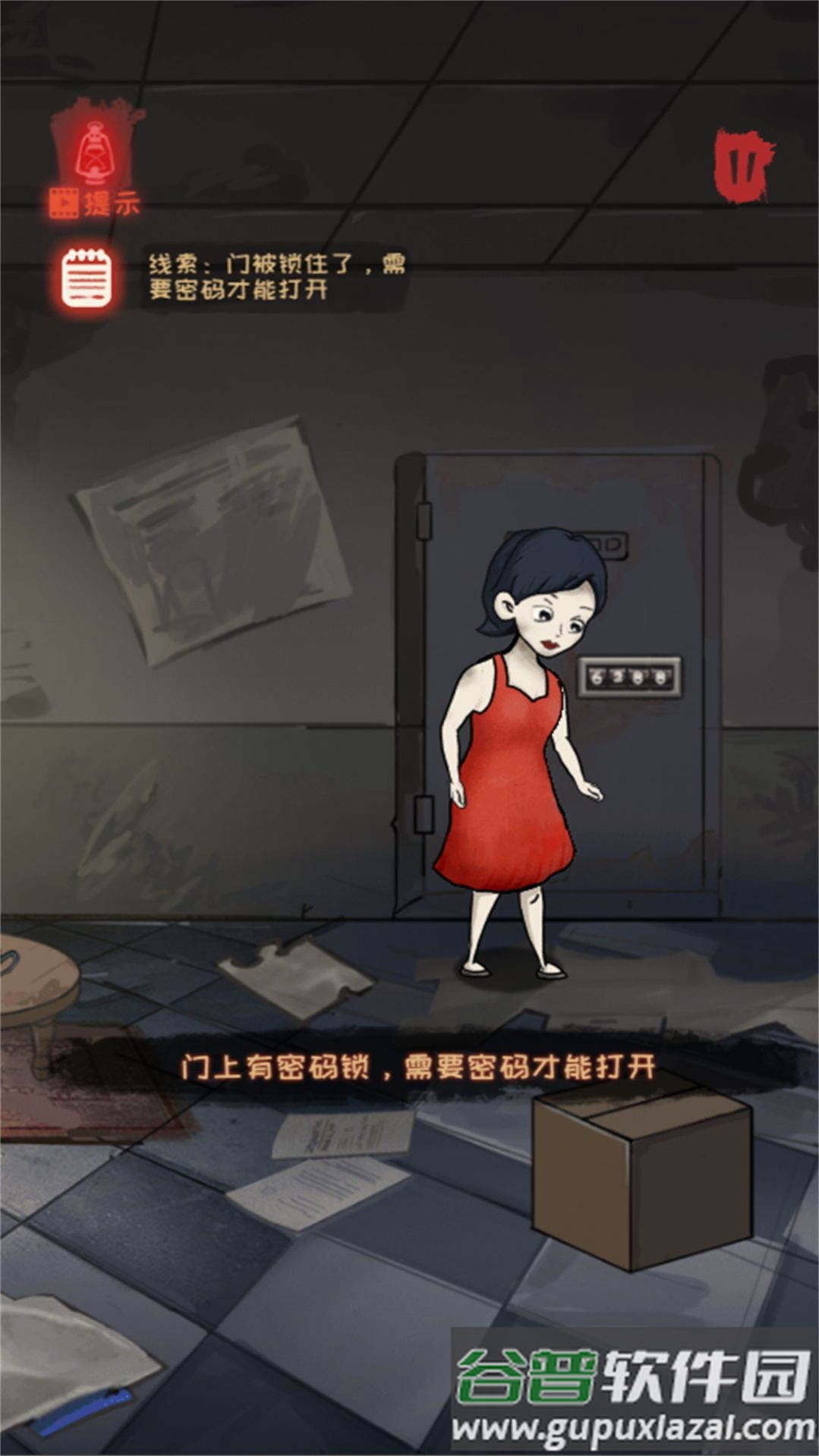 大反转之真凶是谁游戏截图2