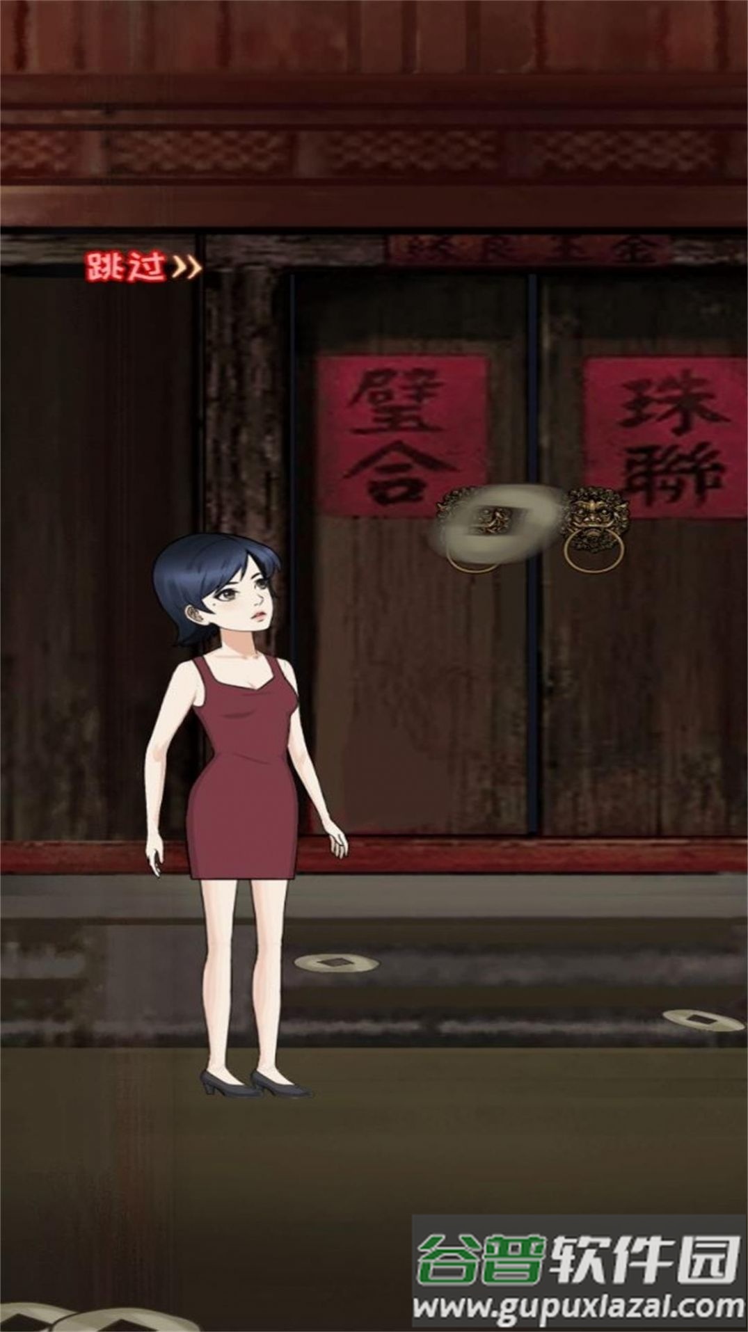 大反转之真凶是谁游戏截图3