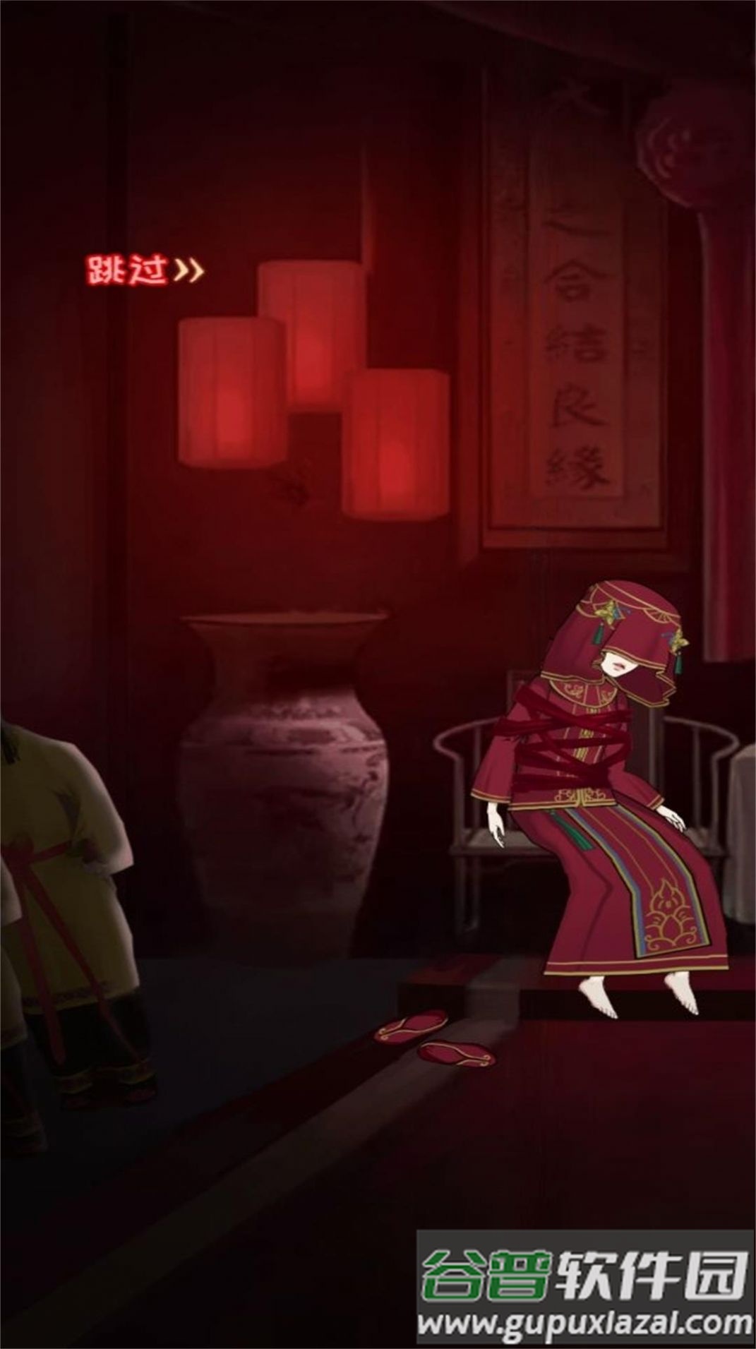 大反转之真凶是谁游戏截图4