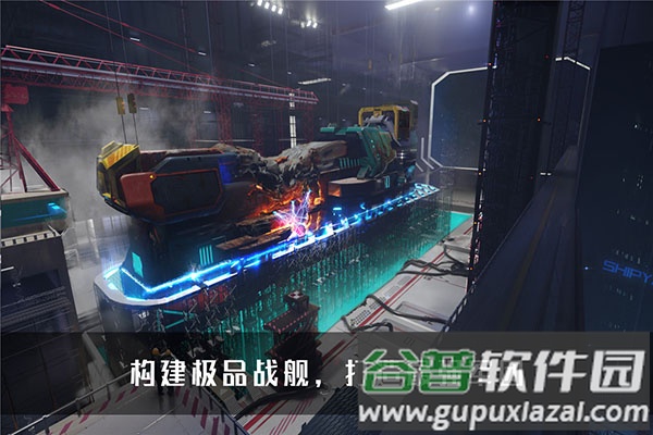 无尽银河手游官方下载截图1