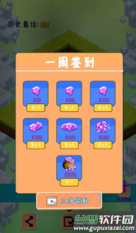 小只因快跑游戏截图3