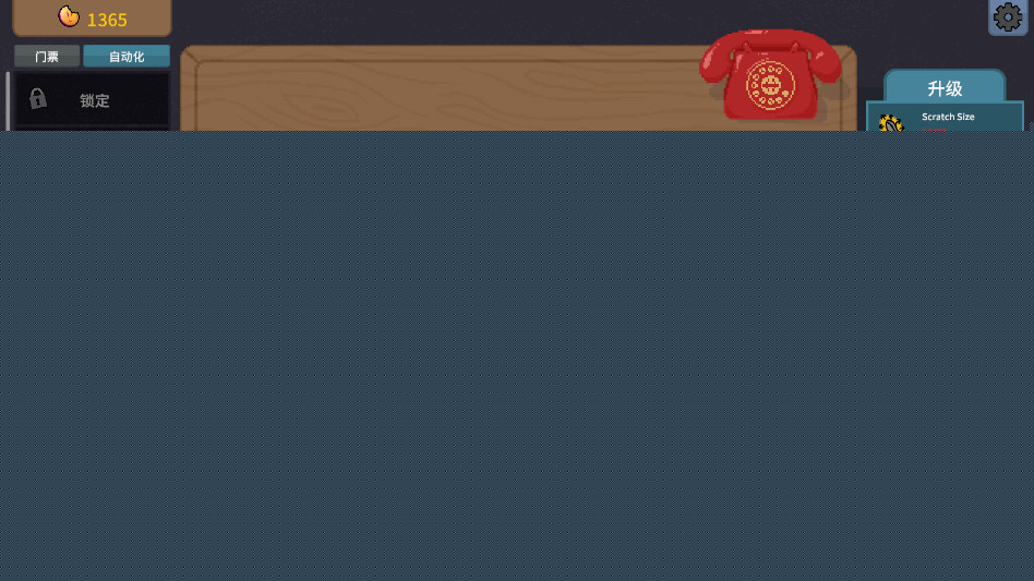 刮奖大师手游截图3
