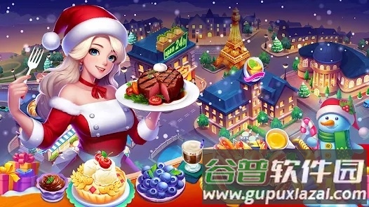 烹饪地球Cooking Earth截图2