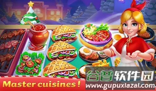烹饪地球Cooking Earth截图3