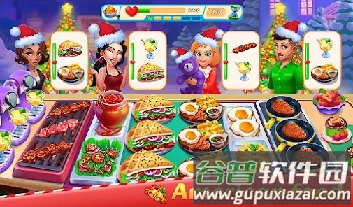 烹饪地球Cooking Earth截图4