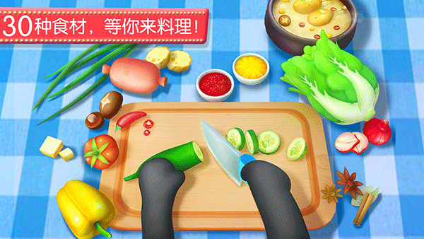 奇妙料理餐厅官方版 安卓版截图1