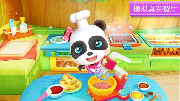 奇妙料理餐厅官方版 安卓版截图4