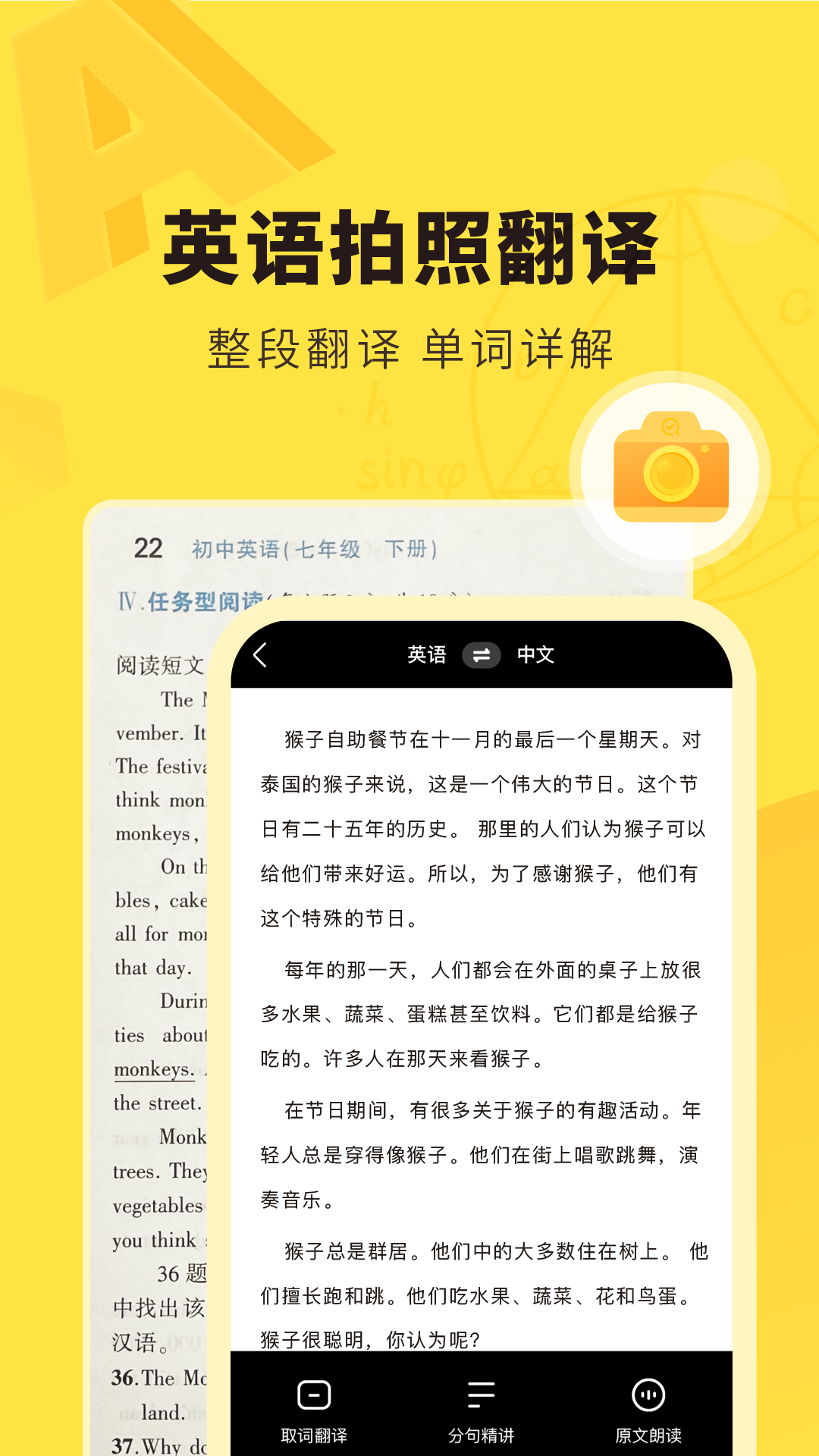 快对app 安卓版截图3
