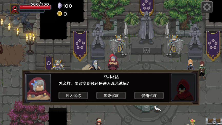 传说法师国际版官方(Wizard of Legend)截图4