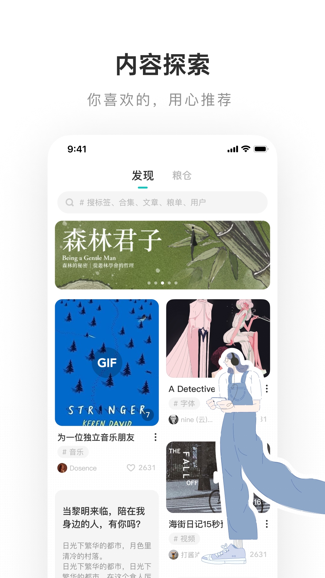 LOFTER老福特 安卓版截图1