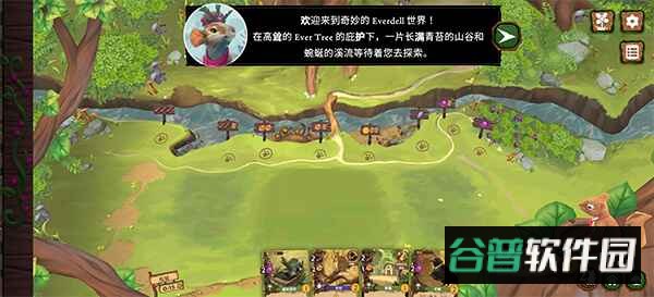 仙境幽谷手机中文版截图2