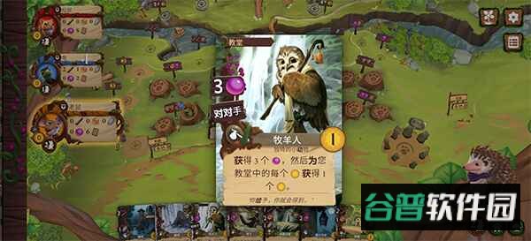 仙境幽谷手机中文版截图3