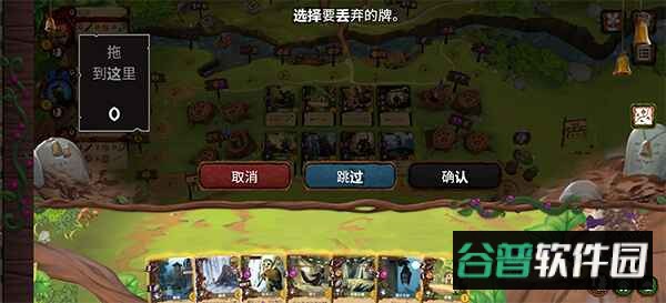 仙境幽谷手机中文版截图4