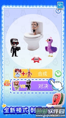 合成传说游戏截图2