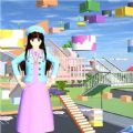 校园模拟大冒险游戏v2.12.28