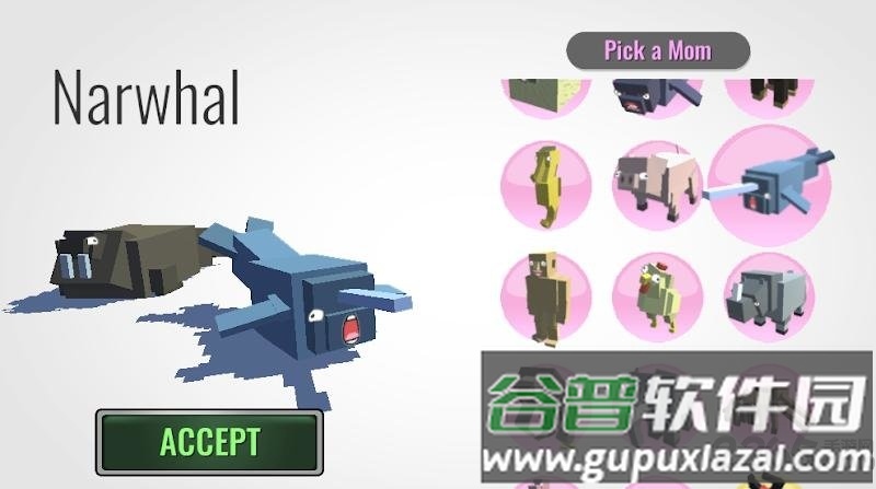 混合生物无限金币版截图1