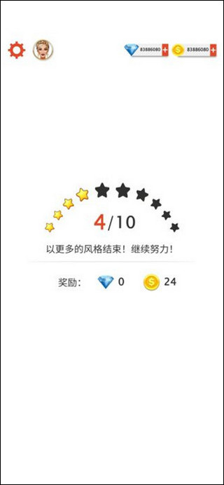 国际时装设计师内购版截图3
