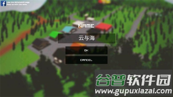 我的世界之僵尸生存战争下载手机版截图3