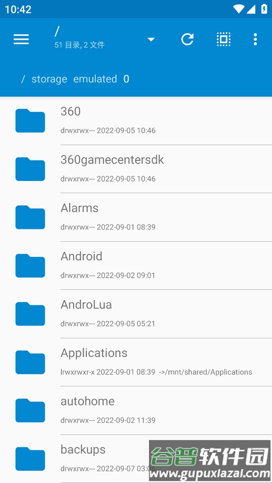 FM文件管理器app截图1