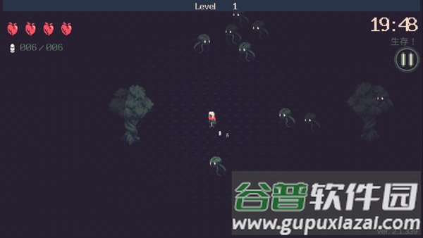 黎明前20分钟修改器v1.66.00截图4