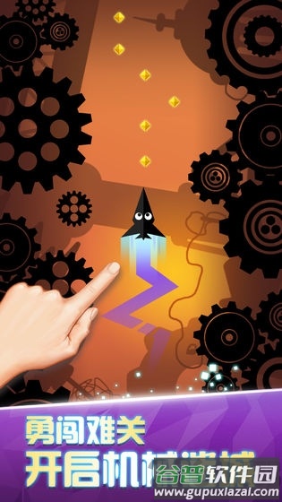 吃豆人机械城堡游戏截图3