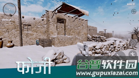 法吉维尔印度士兵Veer FAUGI截图1