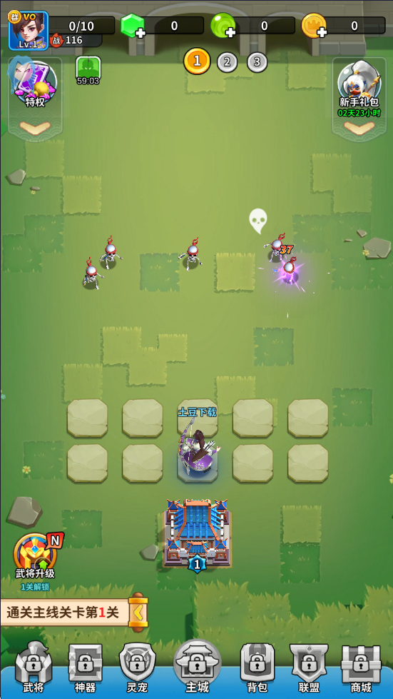 三国小队内置mod菜单最新版本(Dynasty Squad)截图2