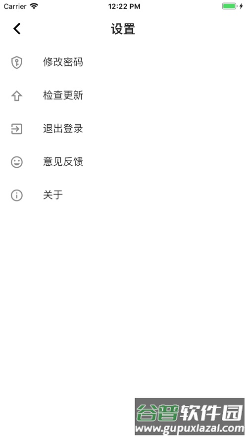 智慧曲园app下载手机版截图2