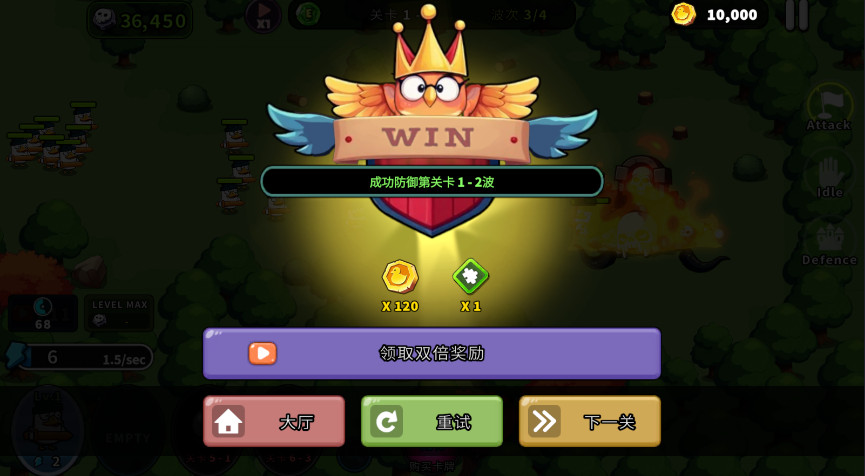 什么鸭免广告截图1