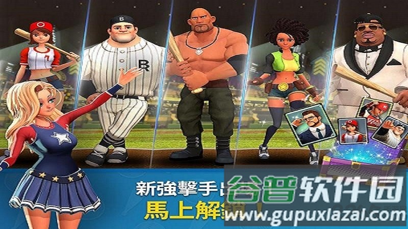 全垒冲突手机版截图2