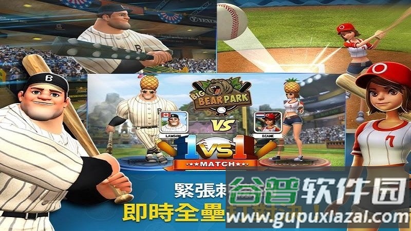 全垒冲突手机版截图4