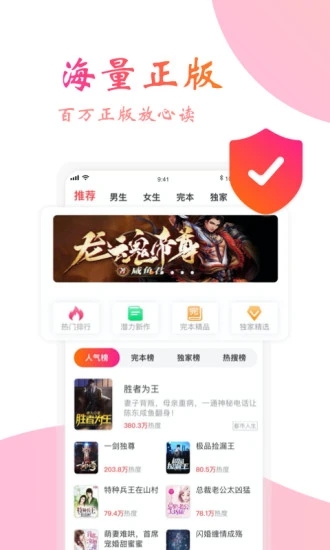 阅友免费阅读小说 安卓版截图1
