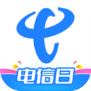 中国电信app 安卓官方版v11.4.0