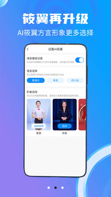 中国电信app 安卓官方版截图2