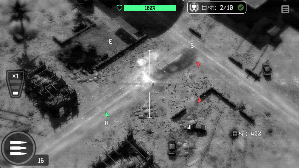 战争无人机陆军轰炸机最新版(War Drone)截图3
