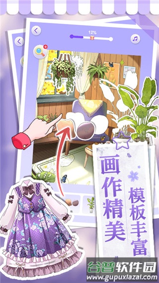 画画小助手app下载截图2