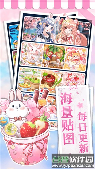 画画小助手app下载截图4