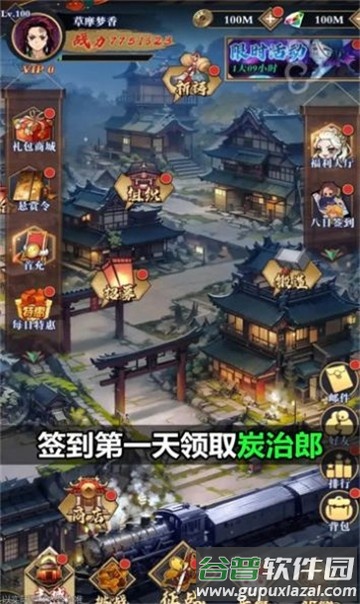 猎鬼特工队截图2