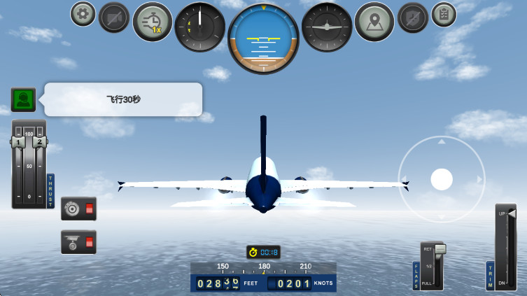 喷气飞机模拟游戏手机版(JumboJet Flight Simulator)截图4