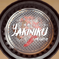 烤肉模拟器中文版(Yakiniku)v1.0.7联机版