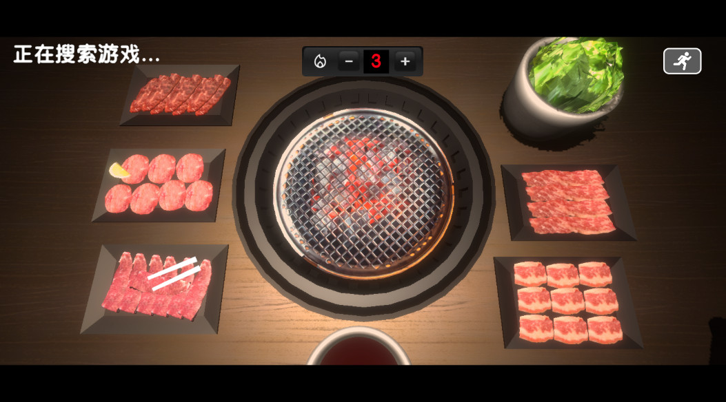 烤肉模拟器中文版(Yakiniku)截图1