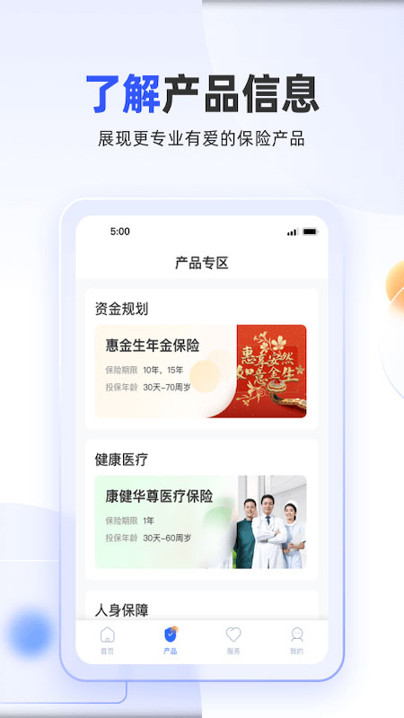 掌上新华app 安卓官方版截图2