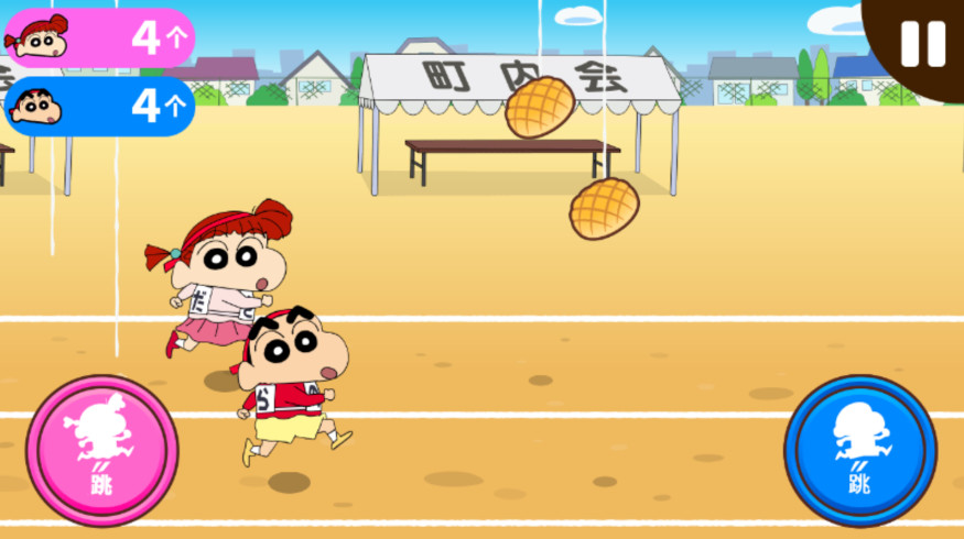蜡笔小新之小帮手大作战最新版本(Crayon Shinchan)截图4
