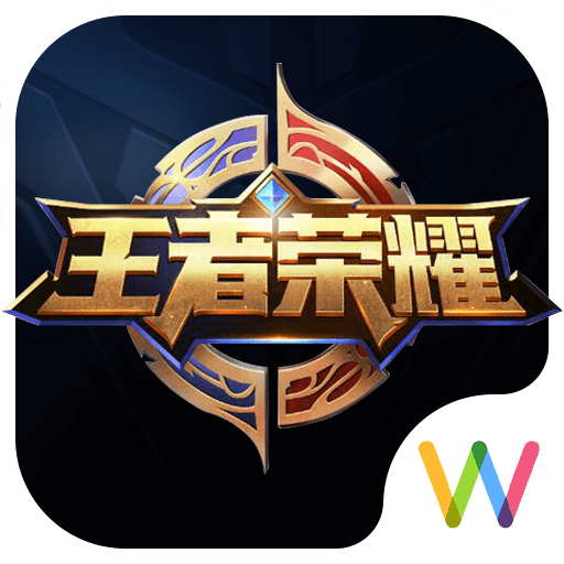 王者荣耀盒子appv13.0.4.0