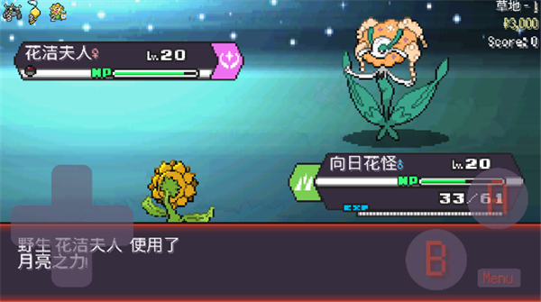 宝可梦肉鸽妖梦最新版截图1