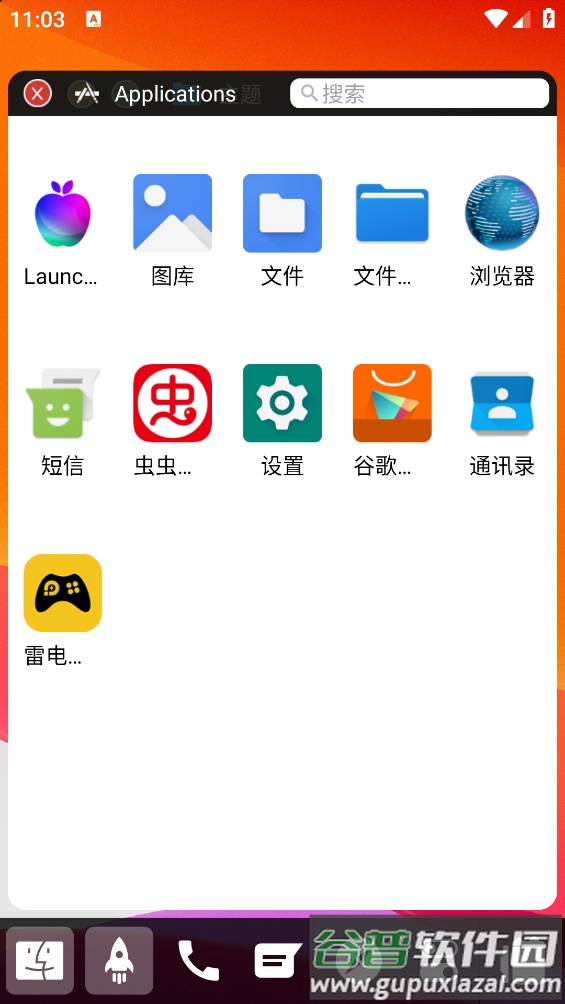 Launcher for MAC OS app截图1
